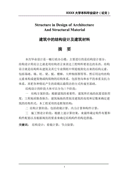 怎样知道老公外面有没养小三 老公外面养小三的9个表现